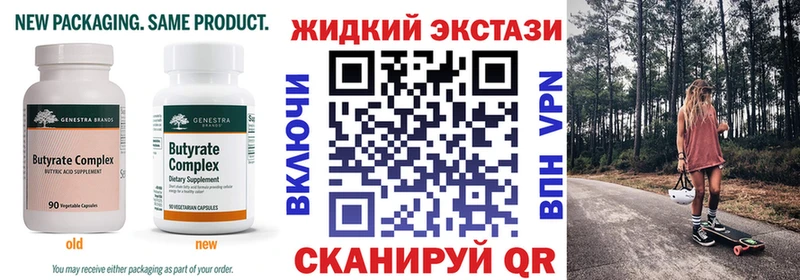 даркнет сайт  Елизово  БУТИРАТ оксана 