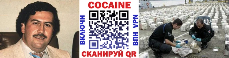 Cocaine 97%  закладка  Елизово 
