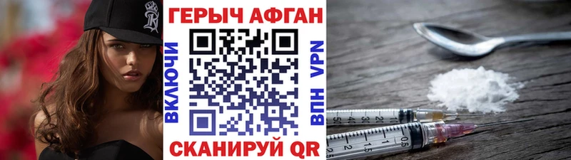 дарк нет какой сайт  как найти наркотики  Елизово  ГЕРОИН гречка  omg маркетплейс 