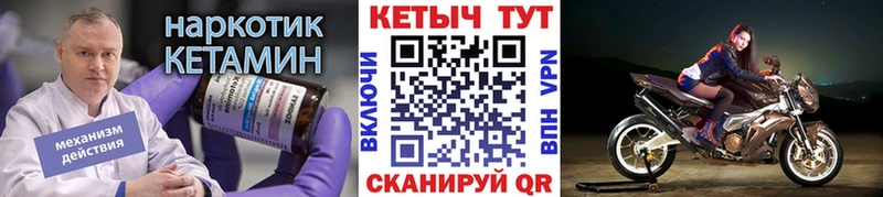 блэк спрут маркетплейс  Елизово  КЕТАМИН VHQ 