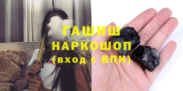 кокаин Белоозёрский