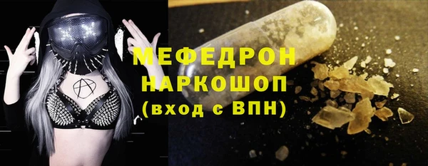 кокаин Белоозёрский