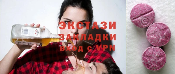 кокаин Белоозёрский