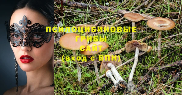 кокаин Белоозёрский