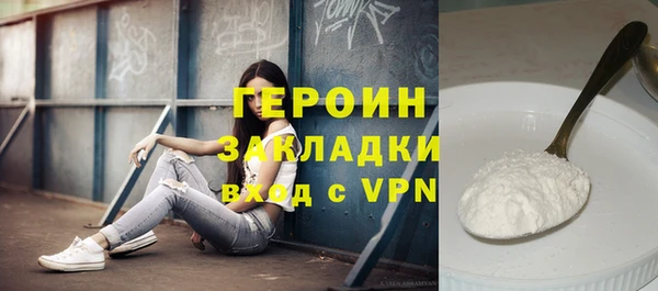 мяу мяу кристалл Беломорск