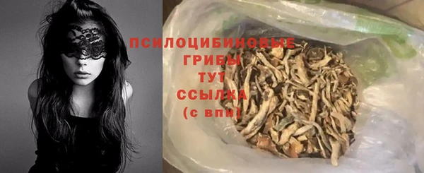 мяу мяу кристалл Беломорск