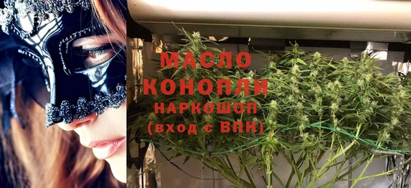 мяу мяу кристалл Беломорск