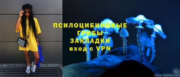 мяу мяу кристалл Беломорск