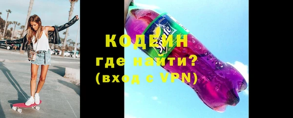 гашик Белокуриха