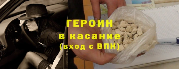 спайс Саяногорск