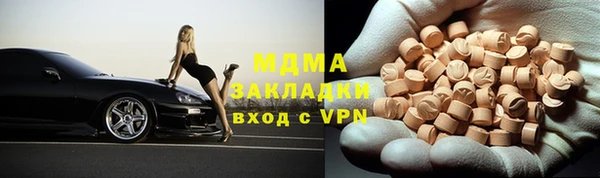 гашик Белокуриха