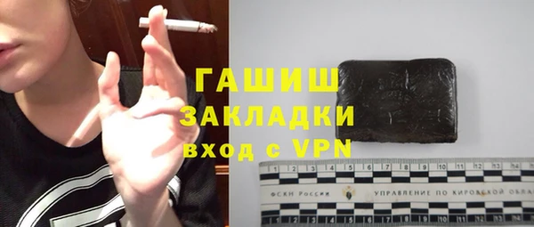 кокаин Белоозёрский