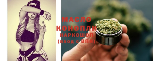 мяу мяу кристалл Беломорск