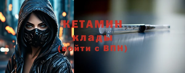 кокаин Белоозёрский
