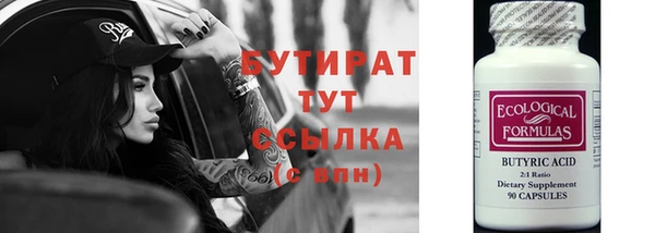 мяу мяу кристалл Беломорск