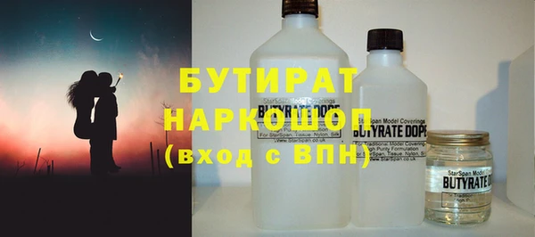 синтетический гашиш Сатка