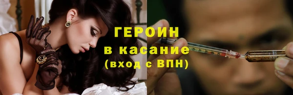 мяу мяу кристалл Беломорск