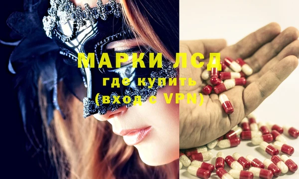 мяу мяу кристалл Беломорск