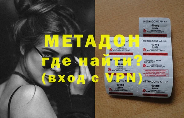 экстази Пролетарск