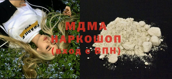 кокаин Белоозёрский