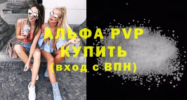 гашик Белокуриха