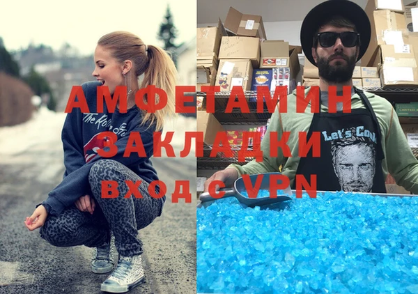 кокаин Белоозёрский