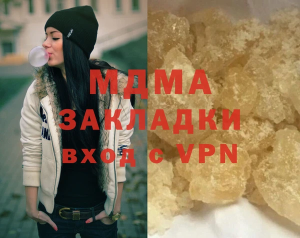 мяу мяу кристалл Беломорск