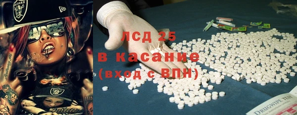 экстази Пролетарск