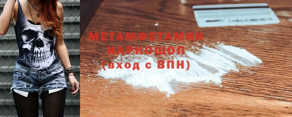мяу мяу кристалл Беломорск