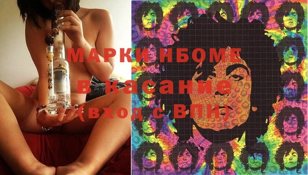гашик Белокуриха
