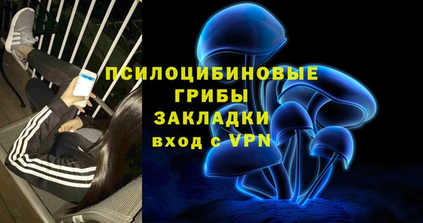 мяу мяу кристалл Беломорск
