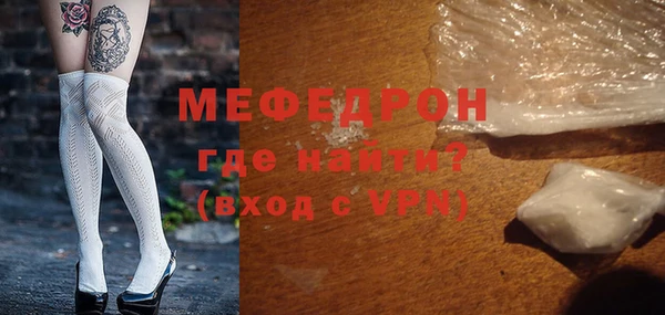 кокаин Белоозёрский