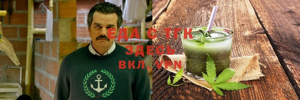 мяу мяу кристалл Беломорск