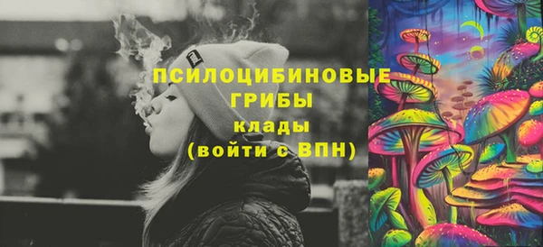 кокаин Белоозёрский