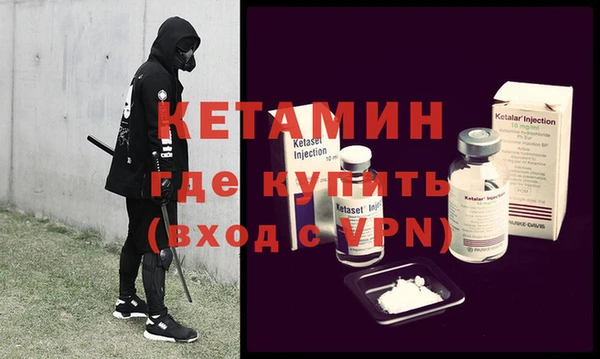 гашик Белокуриха
