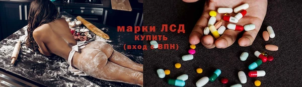 мяу мяу кристалл Беломорск