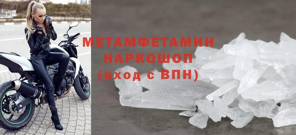 гашик Белокуриха