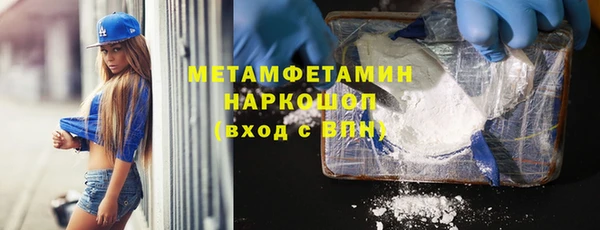 мяу мяу кристалл Беломорск