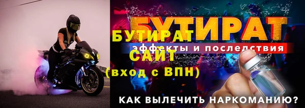 гашик Белокуриха