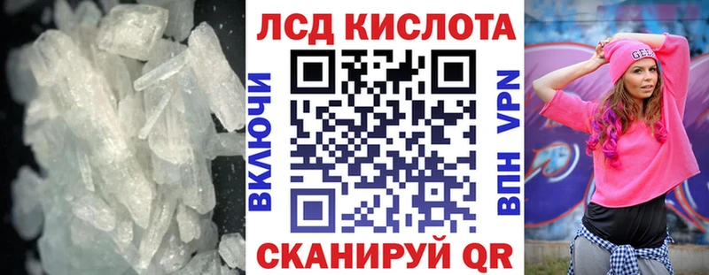 Лсд 25 экстази ecstasy  купить наркотик  Елизово 