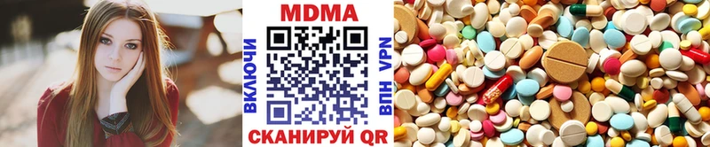 МДМА crystal  ссылка на мегу ссылки  Елизово 
