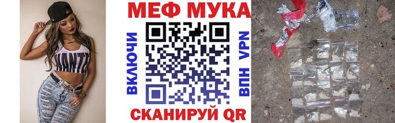 Мефедрон VHQ  hydra как зайти  Елизово 