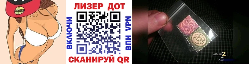 Марки 25I-NBOMe 1500мкг  Елизово 