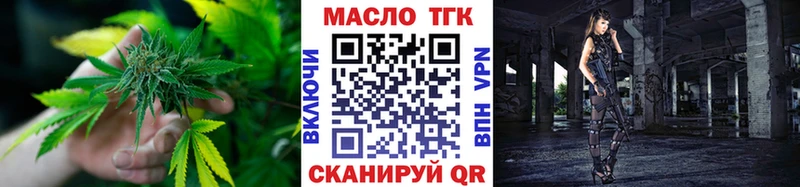 Дистиллят ТГК Wax Елизово