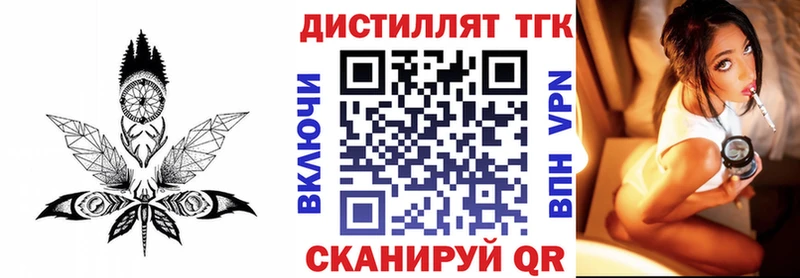 ТГК THC oil  OMG зеркало  Елизово 